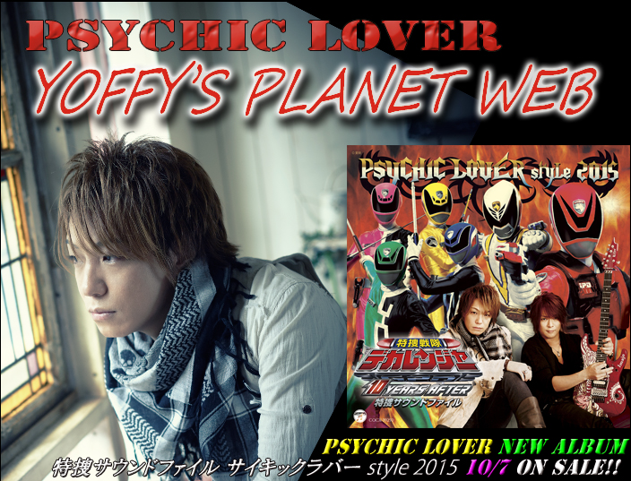 YOFFY's Planet WEB